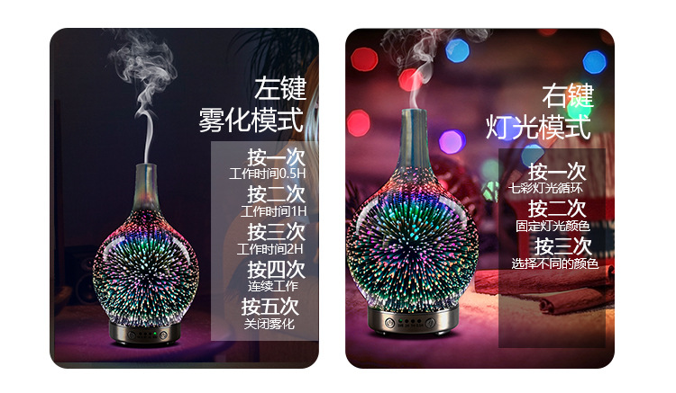 Factory Currently Available 3D Fireworks Glass Aromatherapy Machine Ultrasonic Humidifier 7 Color LED Night Light