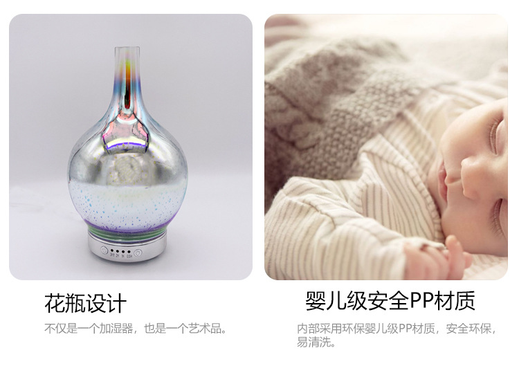 Factory Currently Available 3D Fireworks Glass Aromatherapy Machine Ultrasonic Humidifier 7 Color LED Night Light