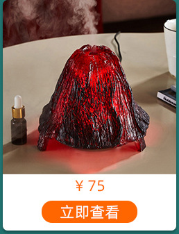 120ml Colorful Creative 3D Fireworks Glass Ultrasonic Essential Oil Aromatherapy Lamp Currently Available Whole