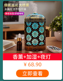 120ml Colorful Creative 3D Fireworks Glass Ultrasonic Essential Oil Aromatherapy Lamp Currently Available Whole