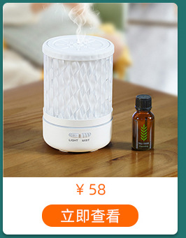 120ml Colorful Creative 3D Fireworks Glass Ultrasonic Essential Oil Aromatherapy Lamp Currently Available Whole