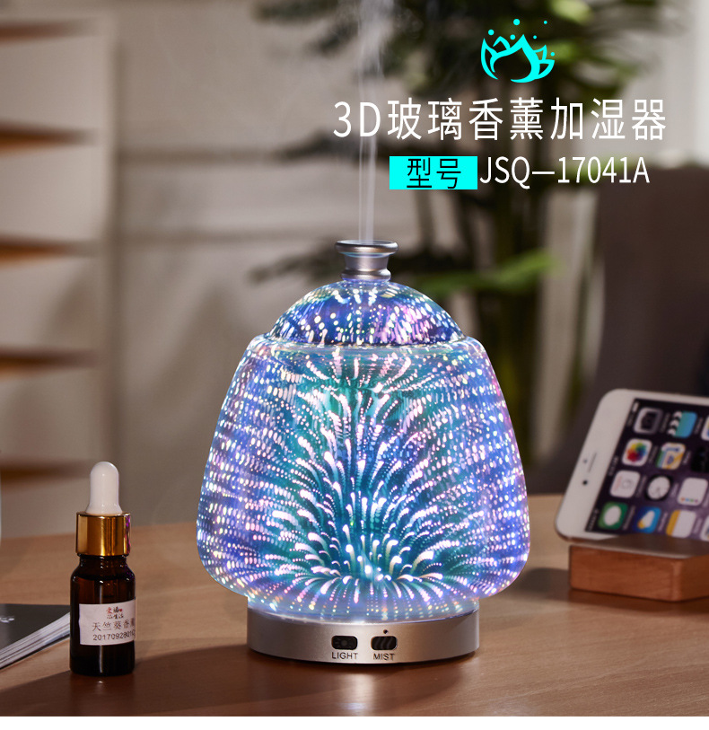 120ml Colorful Creative 3D Fireworks Glass Ultrasonic Essential Oil Aromatherapy Lamp Currently Available Whole