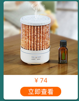 120ml Colorful Creative 3D Fireworks Glass Ultrasonic Essential Oil Aromatherapy Lamp Currently Available Whole