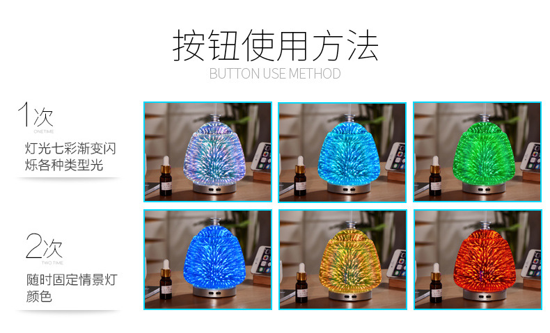 120ml Colorful Creative 3D Fireworks Glass Ultrasonic Essential Oil Aromatherapy Lamp Currently Available Whole