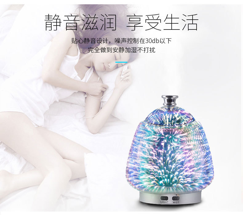 120ml Colorful Creative 3D Fireworks Glass Ultrasonic Essential Oil Aromatherapy Lamp Currently Available Whole