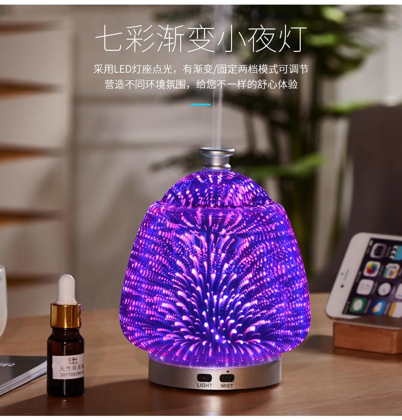 120ml Colorful Creative 3D Fireworks Glass Ultrasonic Essential Oil Aromatherapy Lamp Currently Available Whole
