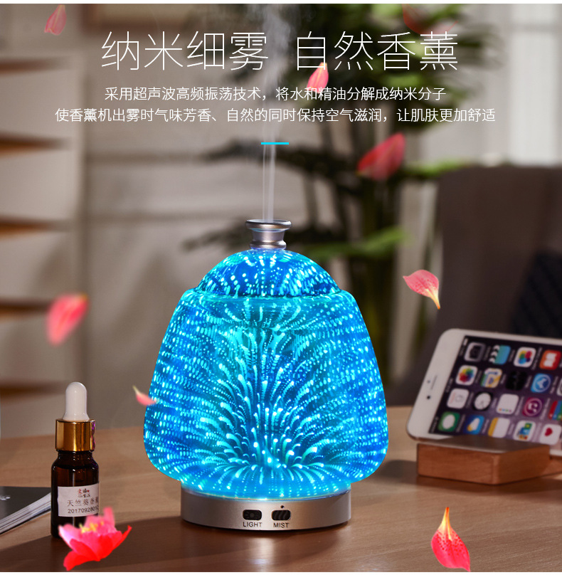 120ml Colorful Creative 3D Fireworks Glass Ultrasonic Essential Oil Aromatherapy Lamp Currently Available Whole
