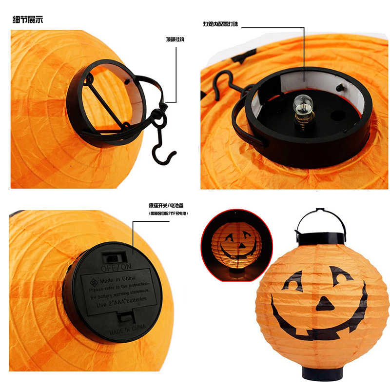 Halloween Halloween to pumpkin Lantern LED box party bar decoration paper lantern