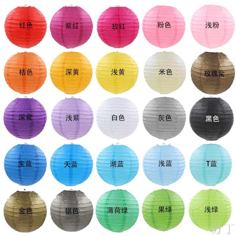 16 inch 40 x paper lantern party supplies