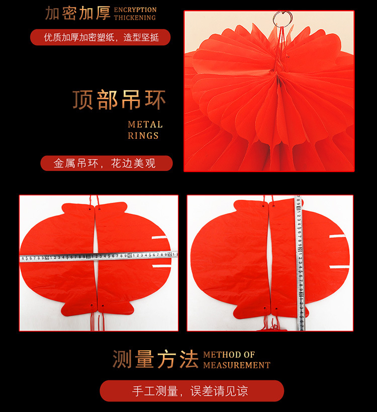 Lantern Celebration Shopping Mall Decoration Festival Red Honeycomb Folding Plastic Chinese Lantern Paper Lantern
