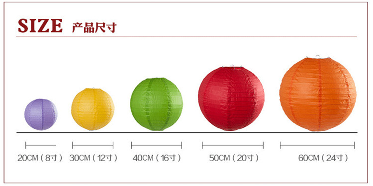 8 inch paper  Lantern for wedding ceremony party.Flower fan ,Holloween ball.string 