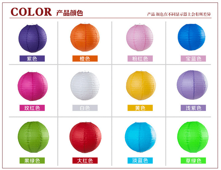 8 inch paper  Lantern for wedding ceremony party.Flower fan ,Holloween ball.string 