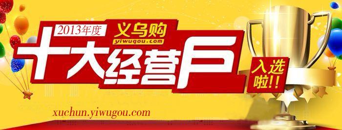 China dream lantern lantern festival lanterns paper wholesale upscale traditional wedding ceremony