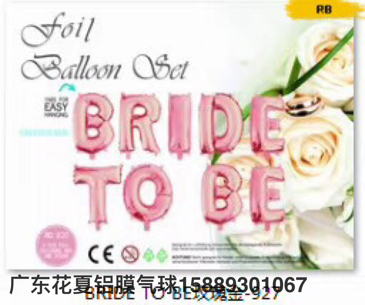 Spanish Bride and Groom Aluminum Foil Balloon Set Letters Balloon Combo