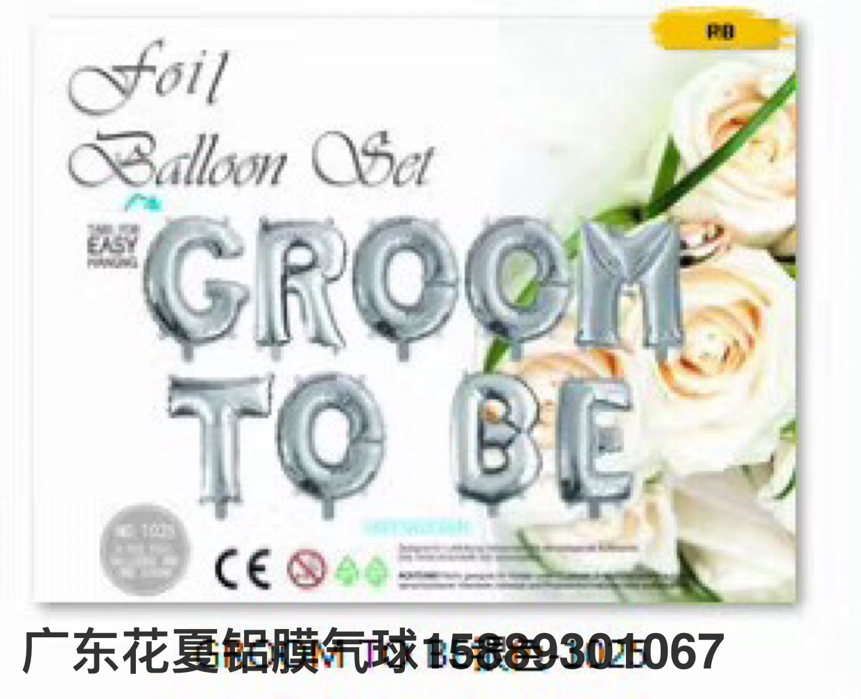 Spanish Bride and Groom Aluminum Foil Balloon Set Letters Balloon Combo