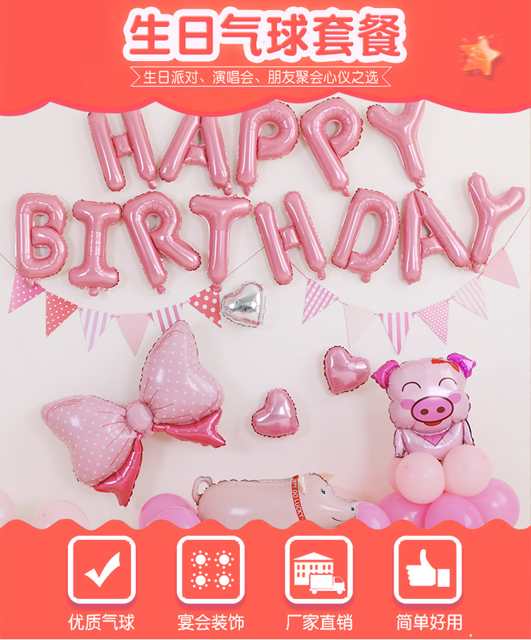 Children Full-Year Birthday Party Letters for Decoration Happy Birthday Cute Pig Combination Balloon Package Children Full-Year Birthday Party Letters for Decoration Happy Birthday Cute Pig Combination Balloon Package