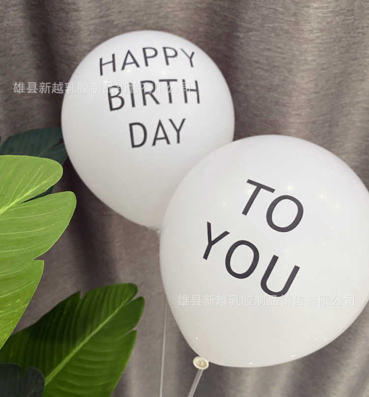 12-Inch White Rubber Balloons Happy Birthday to You Happy Birthday Printed English Decorative Letters Letters Balloon 12-Inch White Rubber Balloons Happy Birthday to You Happy Birthday Printed English Decorative Letters Letters Balloon