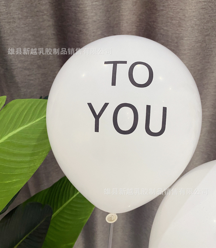 12-Inch White Rubber Balloons Happy Birthday to You Happy Birthday Printed English Decorative Letters Letters Balloon 12-Inch White Rubber Balloons Happy Birthday to You Happy Birthday Printed English Decorative Letters Letters Balloon