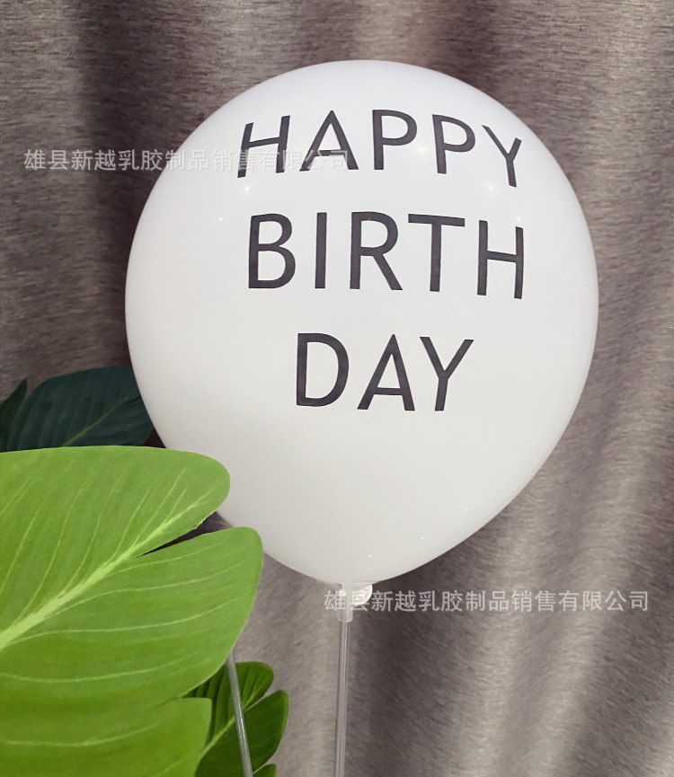 12-Inch White Rubber Balloons Happy Birthday to You Happy Birthday Printed English Decorative Letters Letters Balloon 12-Inch White Rubber Balloons Happy Birthday to You Happy Birthday Printed English Decorative Letters Letters Balloon