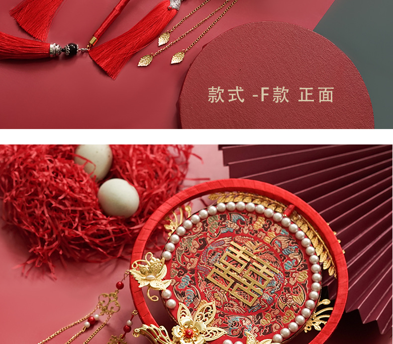 Factory Wholesale Handmade Double Circle Bride Circular Fan Finished Xiuhe Wedding Fan Handmade Salon DIY Seasoning Bag