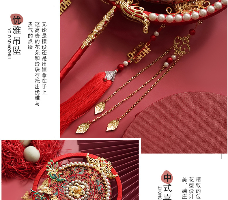 Factory Wholesale Handmade Double Circle Bride Circular Fan Finished Xiuhe Wedding Fan Handmade Salon DIY Seasoning Bag
