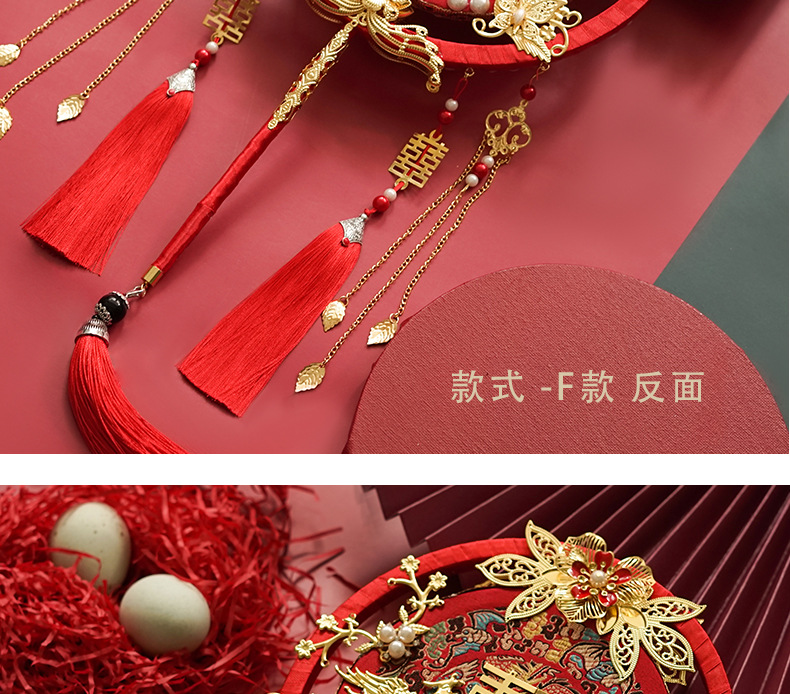 Factory Wholesale Handmade Double Circle Bride Circular Fan Finished Xiuhe Wedding Fan Handmade Salon DIY Seasoning Bag