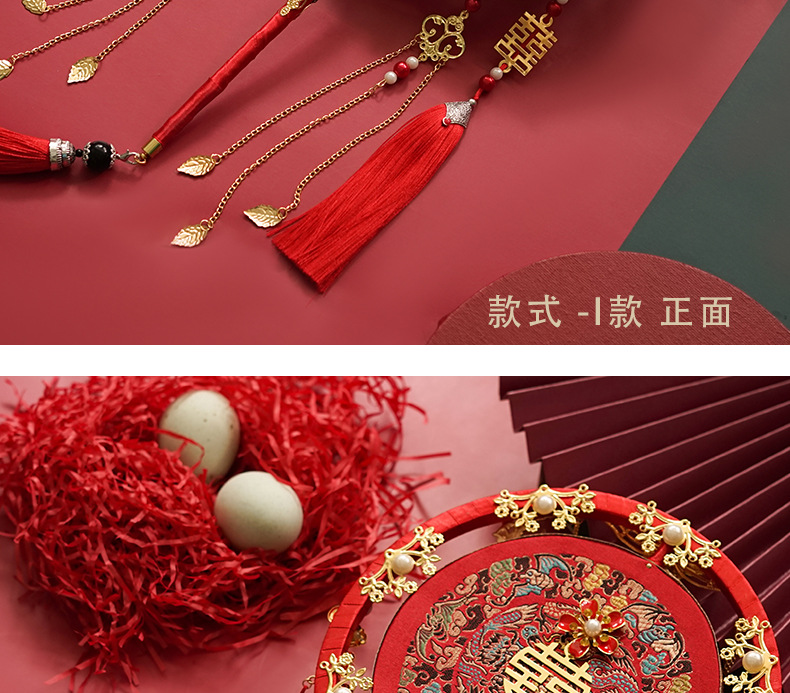 Factory Wholesale Handmade Double Circle Bride Circular Fan Finished Xiuhe Wedding Fan Handmade Salon DIY Seasoning Bag