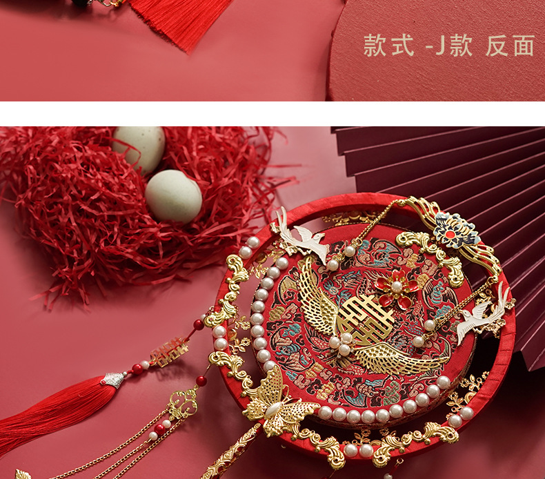 Factory Wholesale Handmade Double Circle Bride Circular Fan Finished Xiuhe Wedding Fan Handmade Salon DIY Seasoning Bag