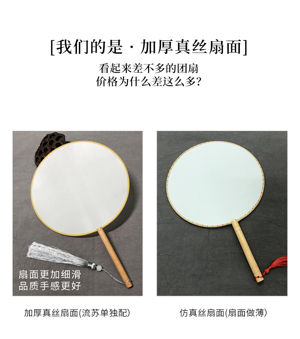 Wedding Fan Bride Wedding Circular Fan He Clothing Fan Wedding Wedding Wedding Fan Handmade DIY Material Package