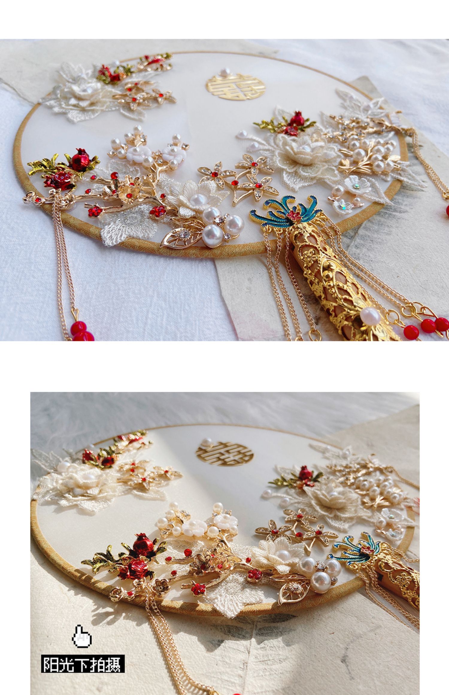 Wedding Fan Bride Wedding Circular Fan He Clothing Fan Wedding Wedding Wedding Fan Handmade DIY Material Package