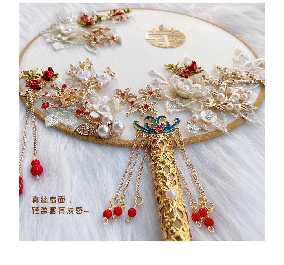 Wedding Fan Bride Wedding Circular Fan He Clothing Fan Wedding Wedding Wedding Fan Handmade DIY Material Package