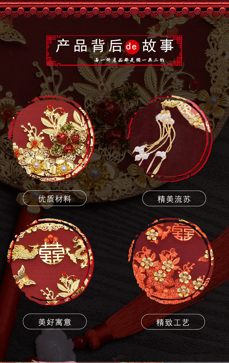 Wedding Fan Tie Chinese Xiuhe Clothing Fan Chinese Style Han Chinese Clothing Bridal Bouquet Decorative Fan