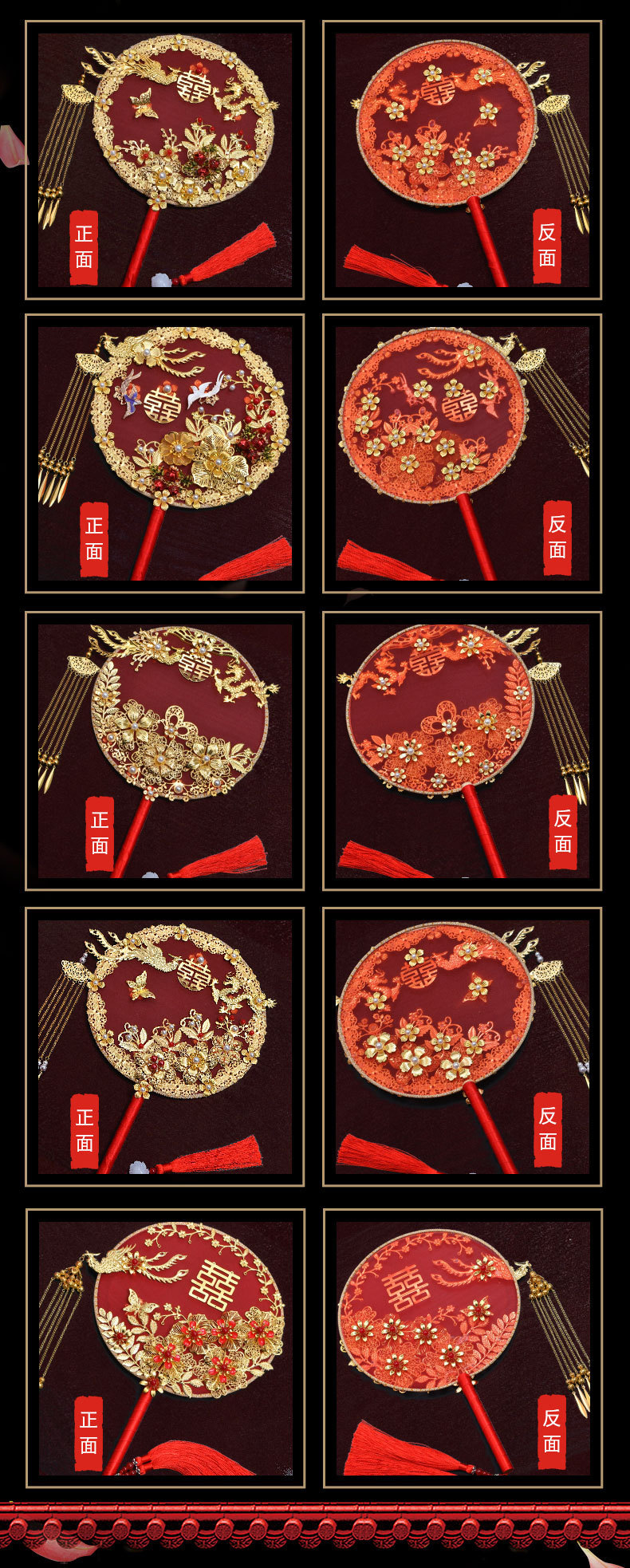 Wedding Fan Tie Chinese Xiuhe Clothing Fan Chinese Style Han Chinese Clothing Bridal Bouquet Decorative Fan