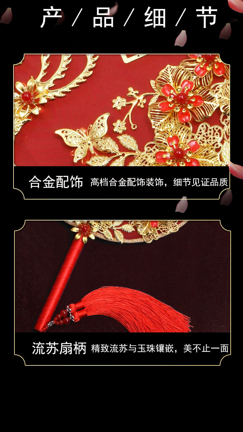 Wedding Fan Tie Chinese Xiuhe Clothing Fan Chinese Style Han Chinese Clothing Bridal Bouquet Decorative Fan
