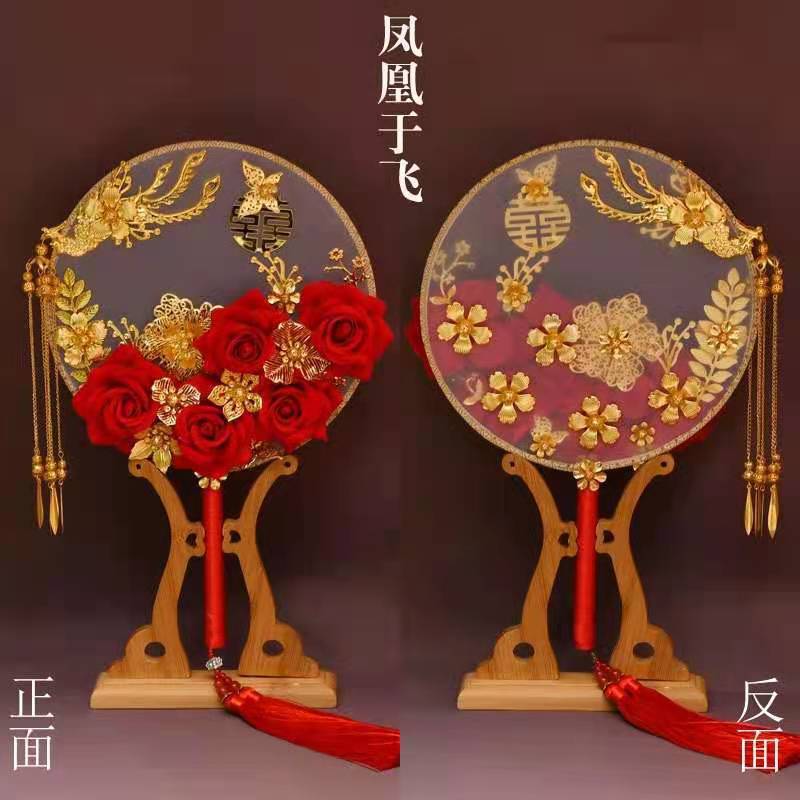 Wedding Fan Tie Chinese Xiuhe Clothing Fan Chinese Style Han Chinese Clothing Bridal Bouquet Decorative Fan