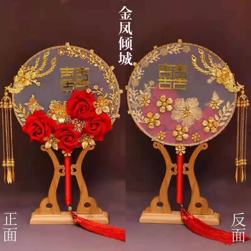 Wedding Fan Tie Chinese Xiuhe Clothing Fan Chinese Style Han Chinese Clothing Bridal Bouquet Decorative Fan