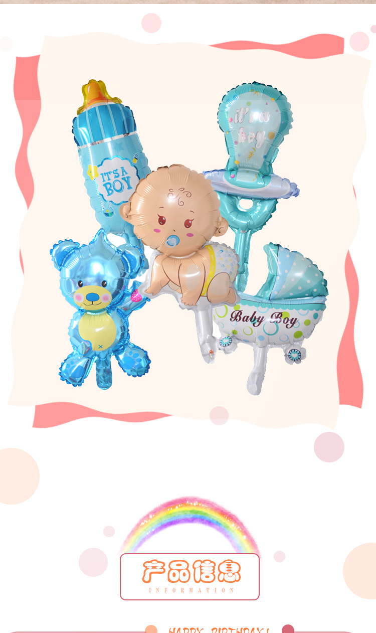 Cross border hot style baby birthday party decorated with aluminum film balloon first birthday balloon Cross border hot style baby birthday party decorated with aluminum film balloon first birthday balloon