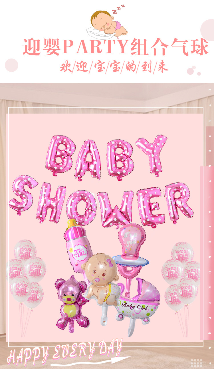 Cross border hot style baby birthday party decorated with aluminum film balloon first birthday balloon Cross border hot style baby birthday party decorated with aluminum film balloon first birthday balloon