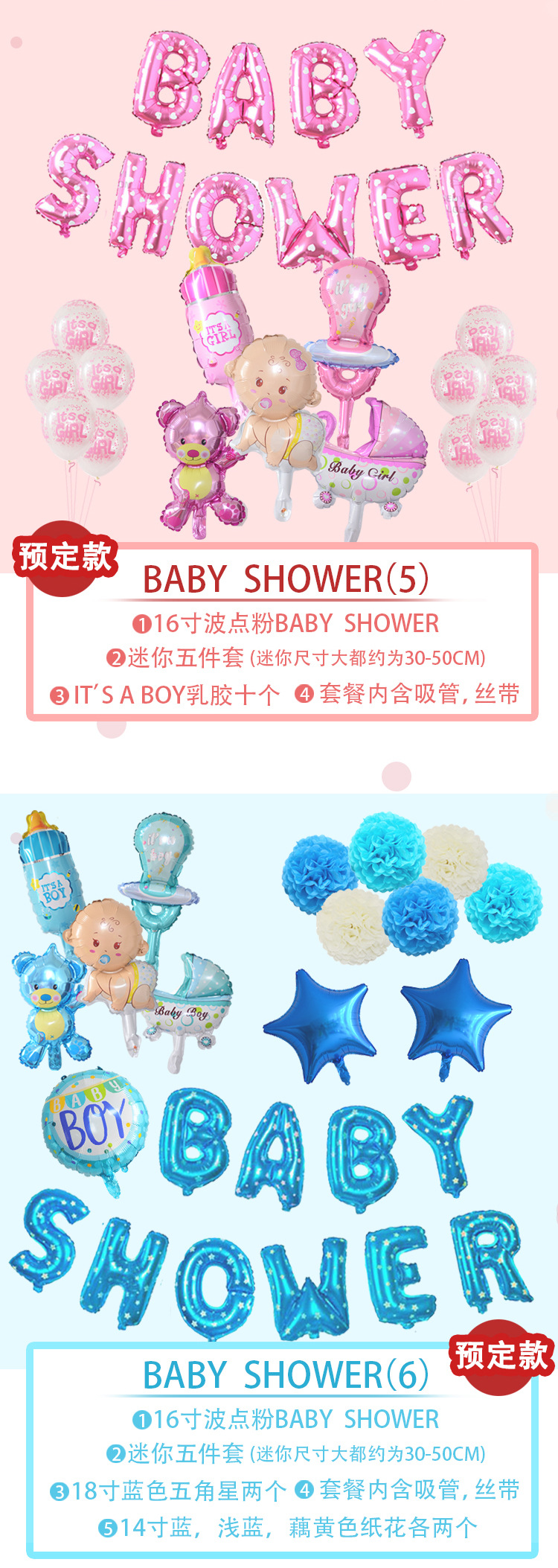 Cross border hot style baby birthday party decorated with aluminum film balloon first birthday balloon Cross border hot style baby birthday party decorated with aluminum film balloon first birthday balloon