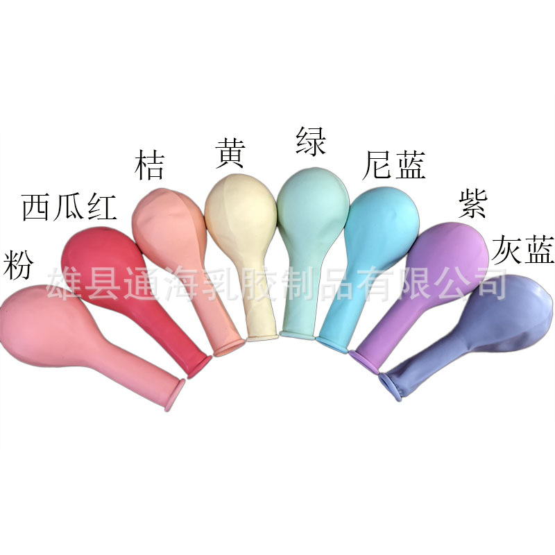 Wholesale 2.2G 10-Inch Macaron Color Rubber Balloons Wedding, Marriage Party Deployment and Decoration Rubber Balloons