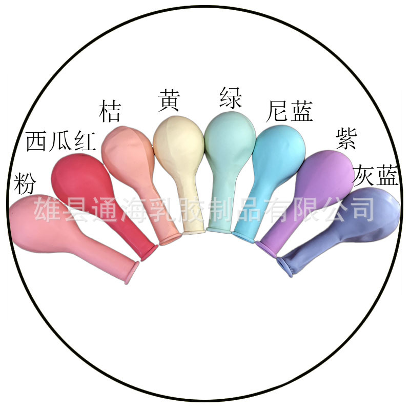Wholesale 2.2G 10-Inch Macaron Color Rubber Balloons Wedding, Marriage Party Deployment and Decoration Rubber Balloons Wholesale 2.2G 10-Inch Macaron Color Rubber Balloons Wedding, Marriage Party Deployment and Decoration Rubber Balloons