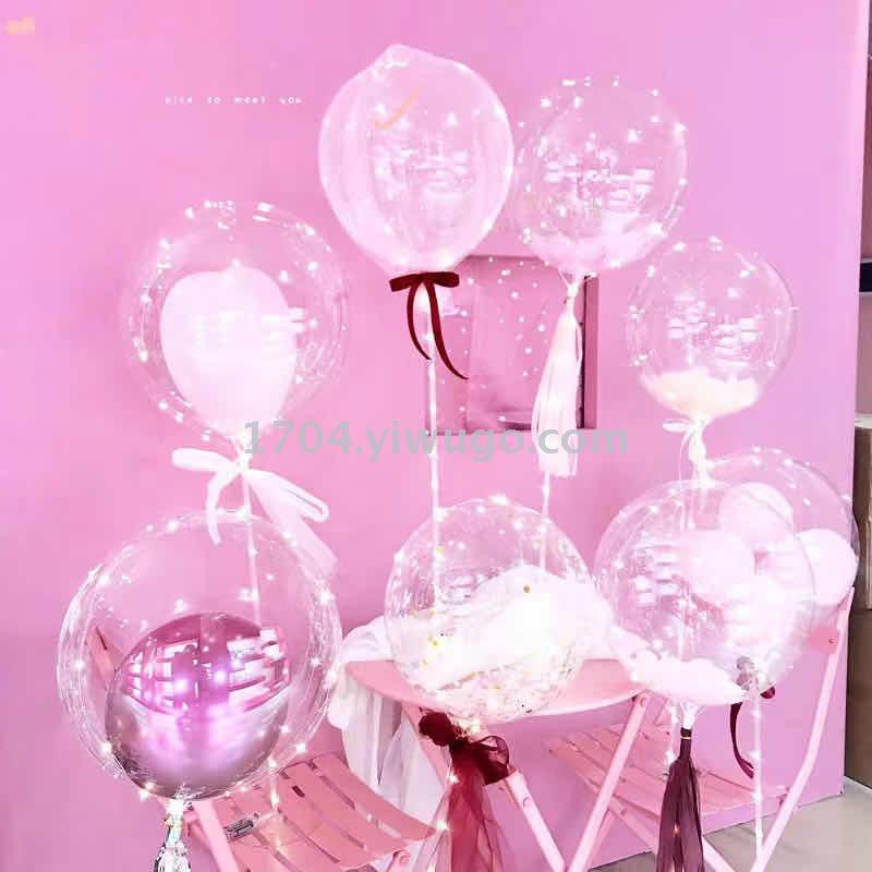Lanfei Festive Transparent Ball Fringed Beaded Bobo Wedding Birthday Balloon Creative Decoration Wedding Bounce Ball Lanfei Festive Transparent Ball Fringed Beaded Bobo Wedding Birthday Balloon Creative Decoration Wedding Bounce Ball