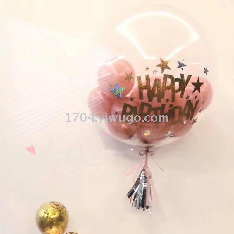 Lanfei Festive Transparent Ball Fringed Beaded Bobo Wedding Birthday Balloon Creative Decoration Wedding Bounce Ball Lanfei Festive Transparent Ball Fringed Beaded Bobo Wedding Birthday Balloon Creative Decoration Wedding Bounce Ball