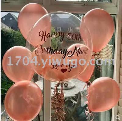 Lanfei Festive Transparent Ball Fringed Beaded Bobo Wedding Birthday Balloon Creative Decoration Wedding Bounce Ball Lanfei Festive Transparent Ball Fringed Beaded Bobo Wedding Birthday Balloon Creative Decoration Wedding Bounce Ball
