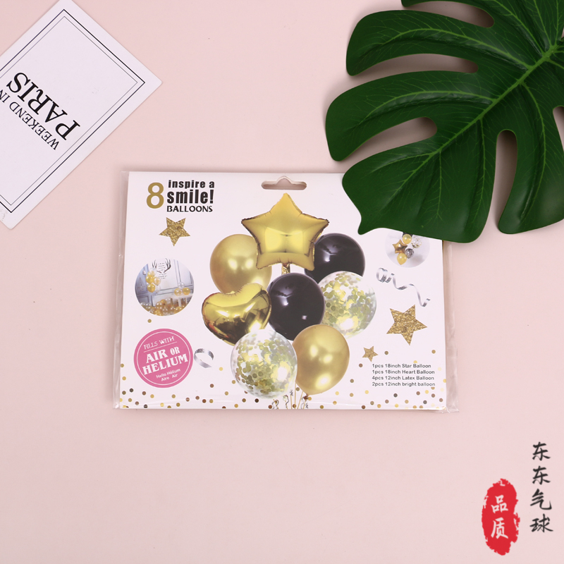 Children Happy Birthday Theme Birthday Scene Decoration Balloon Children&#039;s Room Special Decoration Balloon Set