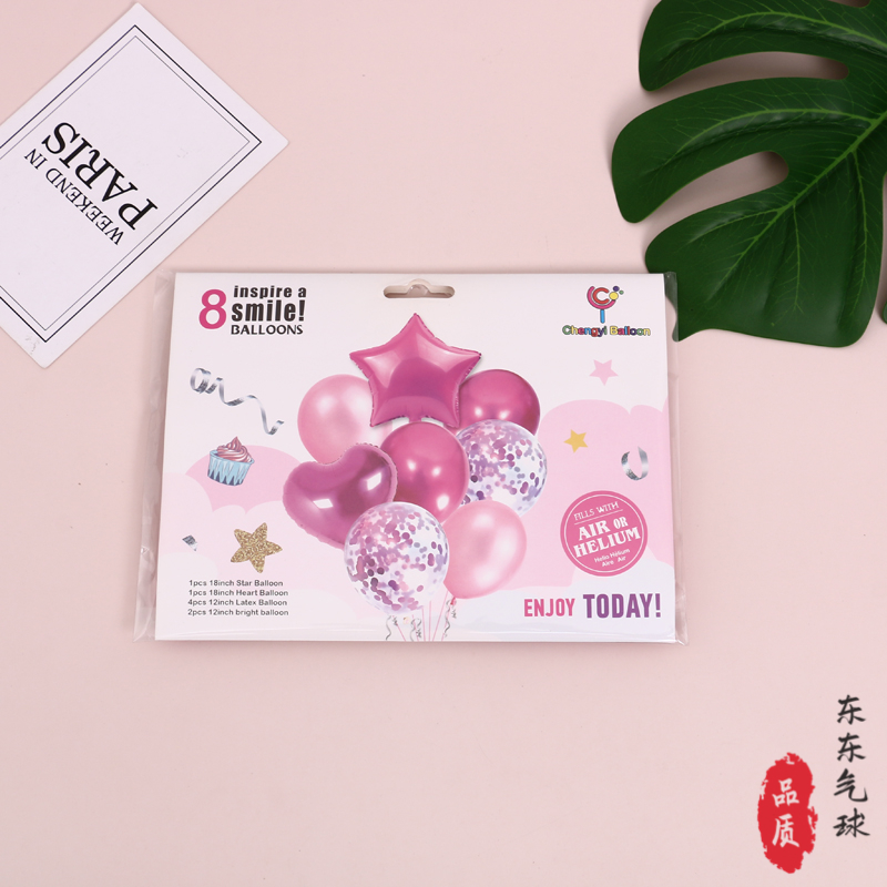 Children Happy Birthday Theme Birthday Scene Decoration Balloon Children&#039;s Room Special Decoration Balloon Set