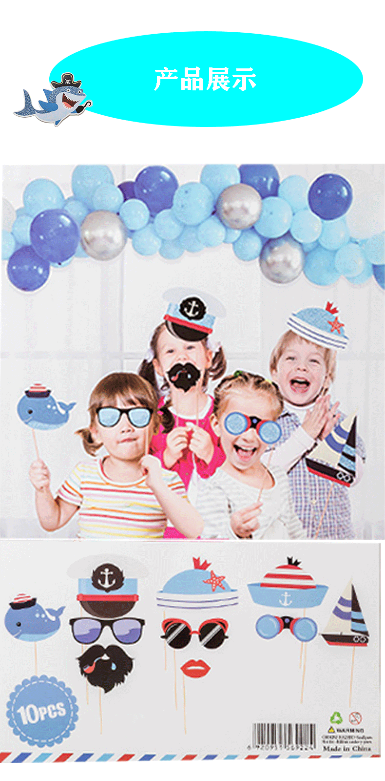 Cross-Border Hot Selling Funny Fun Glitter Photo Props Pirate Theme Beard Red Lips Party Beard Straw Cross-Border Hot Selling Funny Fun Glitter Photo Props Pirate Theme Beard Red Lips Party Beard Straw