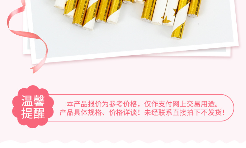 Personalized Beard Paper Sucker Customized Cartoon Animation Paper Straw Customized Beard Straw