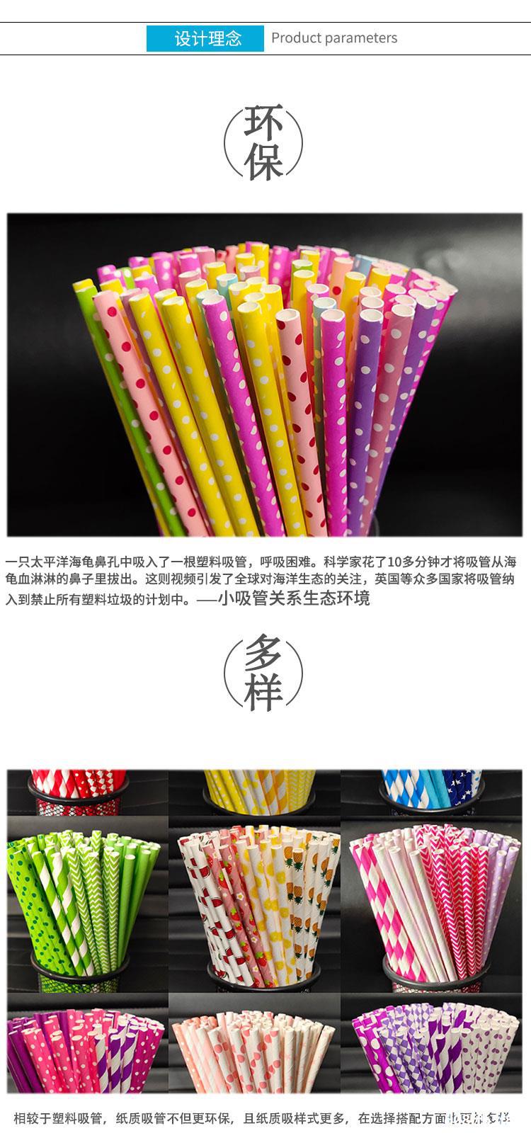Free Shipping Fancy Paper Straw Disposable Straws Paper Black Drinks Party Dessert Bar Beard Straw