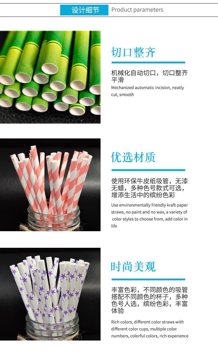 Free Shipping Fancy Paper Straw Disposable Straws Paper Black Drinks Party Dessert Bar Beard Straw
